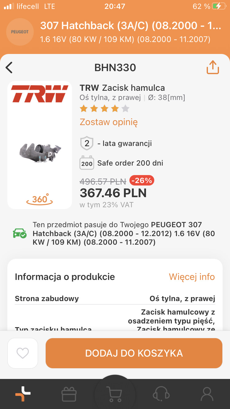 ✅ Заміна заднього правого супорта TRW 2