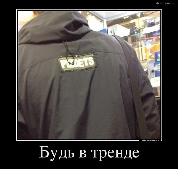 Видалення заднього склоочисника (тизер) 2