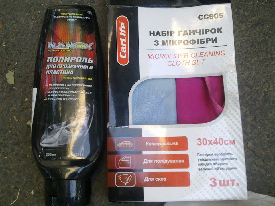Не минуло 2 роки полірування фар 4