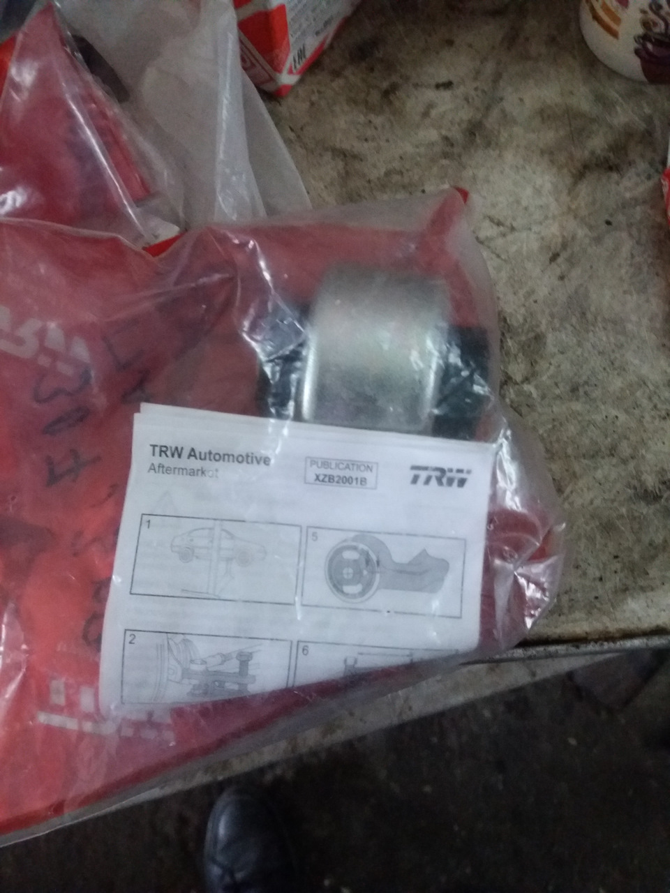 TRW мені в Ангар 1