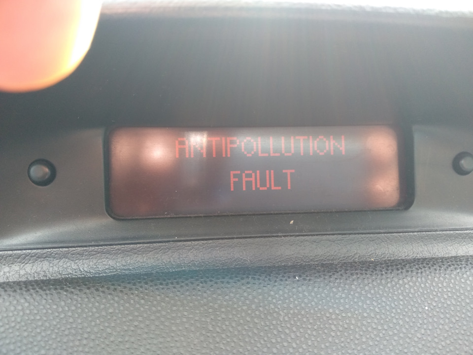 Antipollution fault Помилка. 1