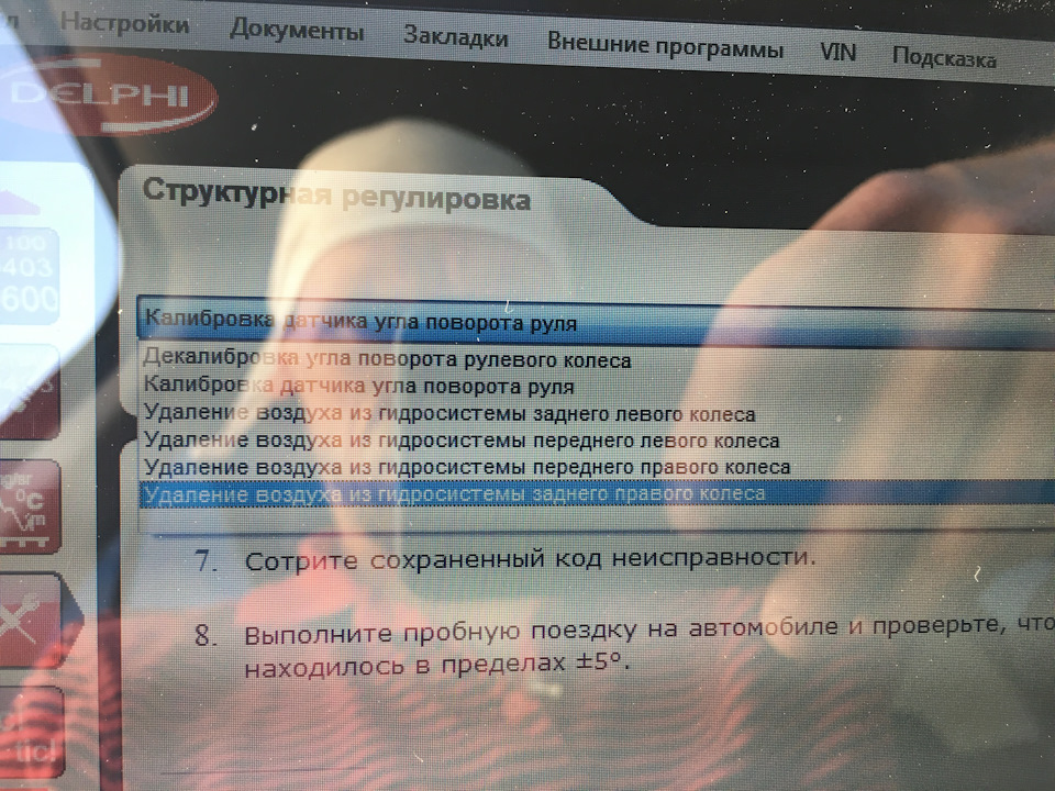 ESP є чи нема? 2