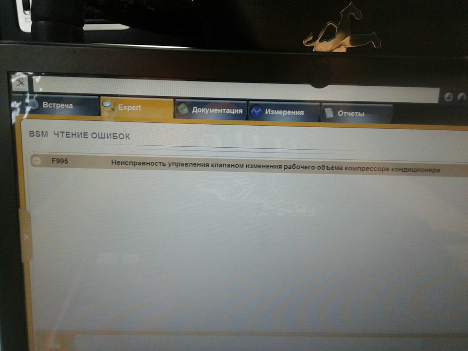 Не працює кондиціонер F995 2