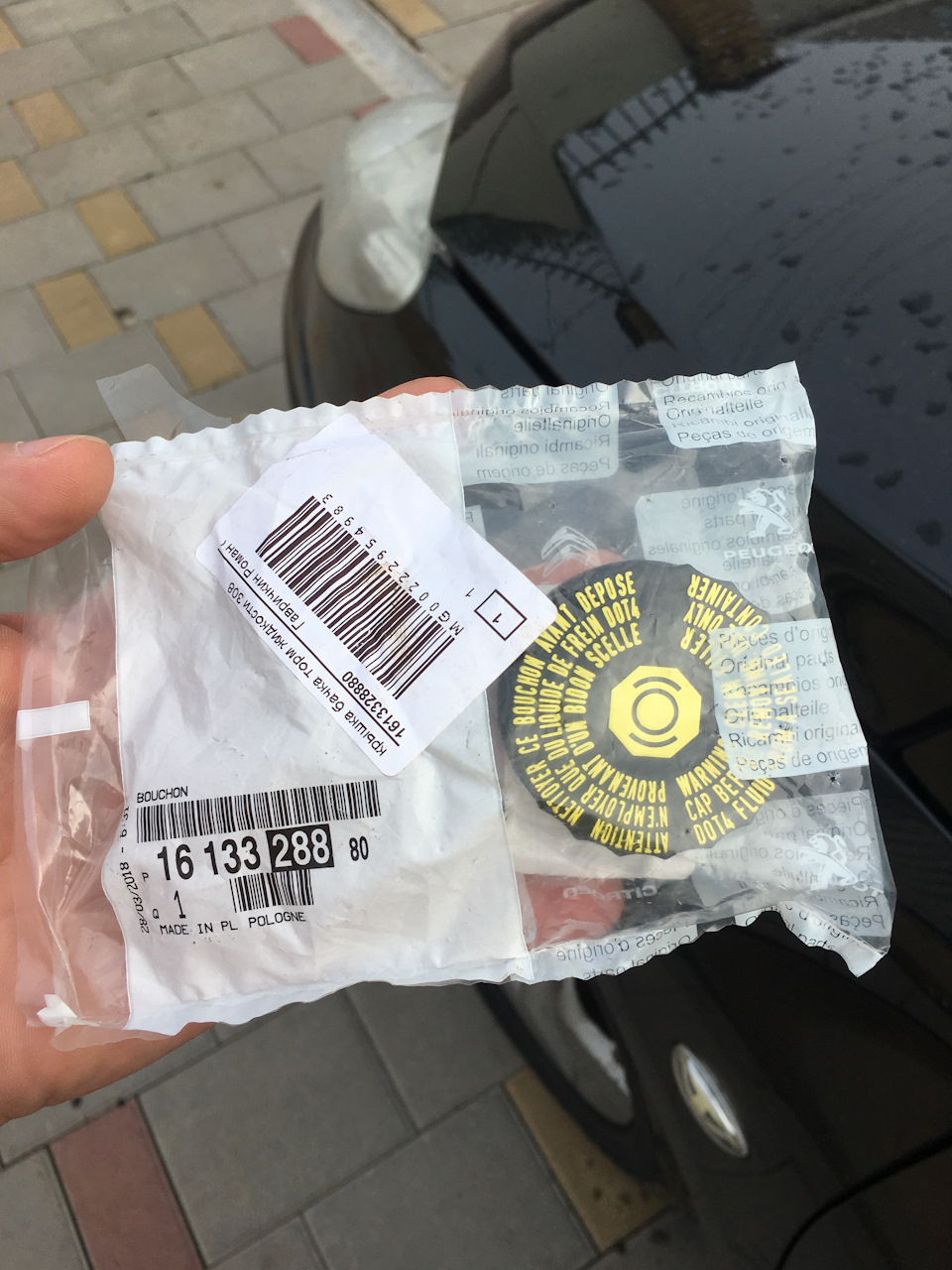 Покупка дрібних запчастин 2