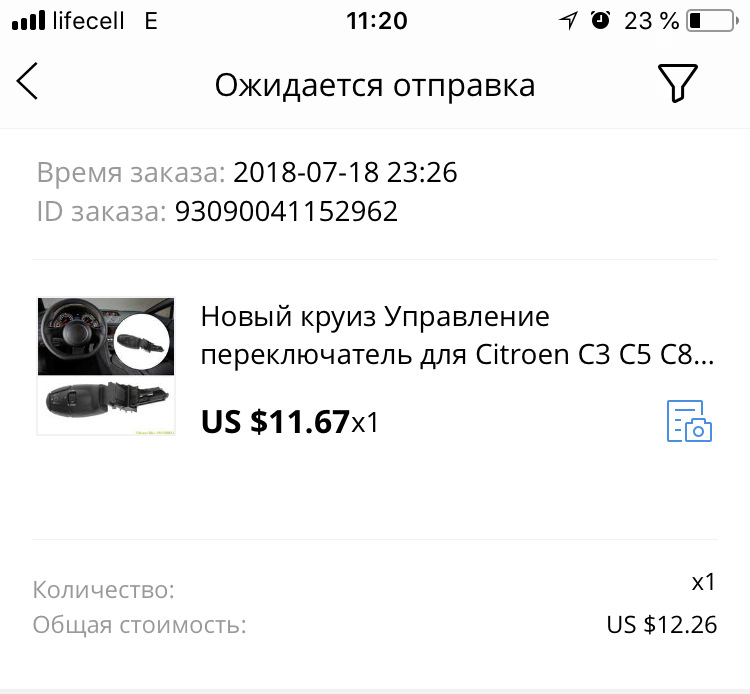 Тізер 1