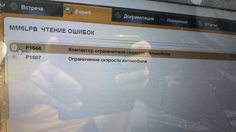 Питання про обмежувач швидкості (лімітер круїз контролю) 2