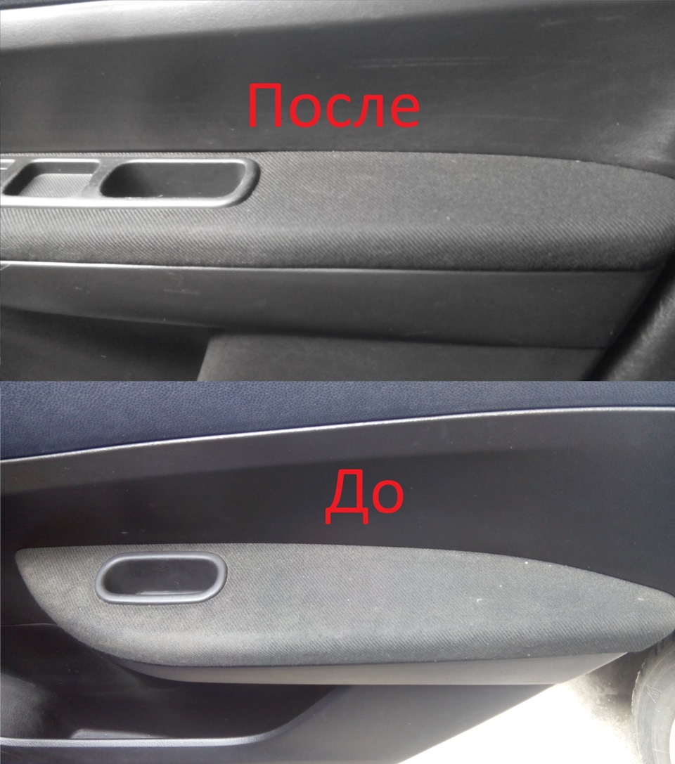 Чистка дверних карток 3