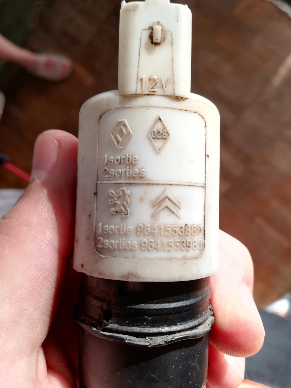 Омивач лобового скла