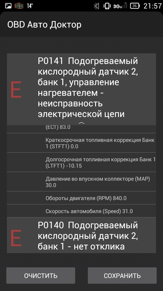 Підскажіть помилково 3