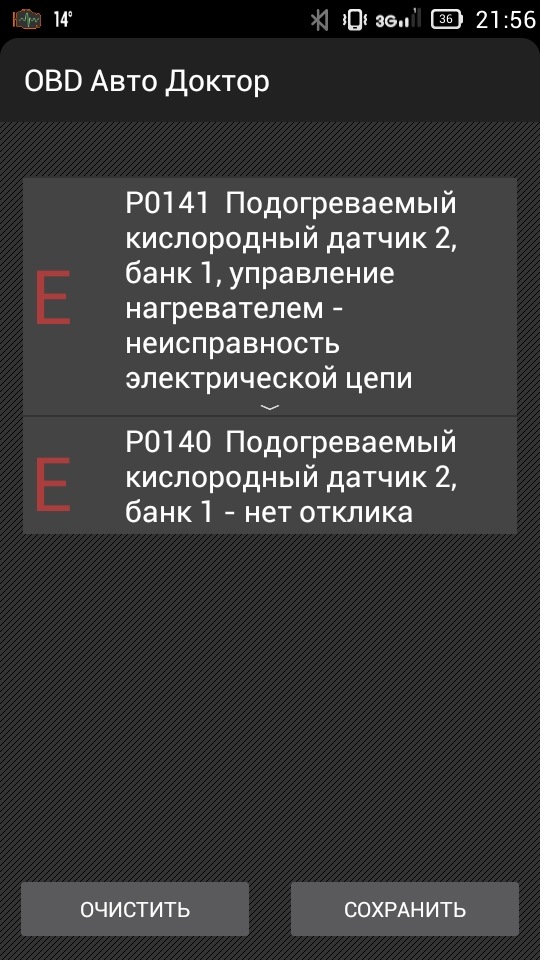 Підскажіть помилково 1