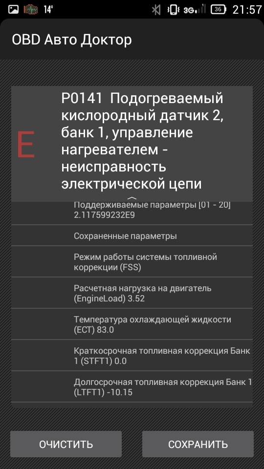 Підскажіть помилково 2