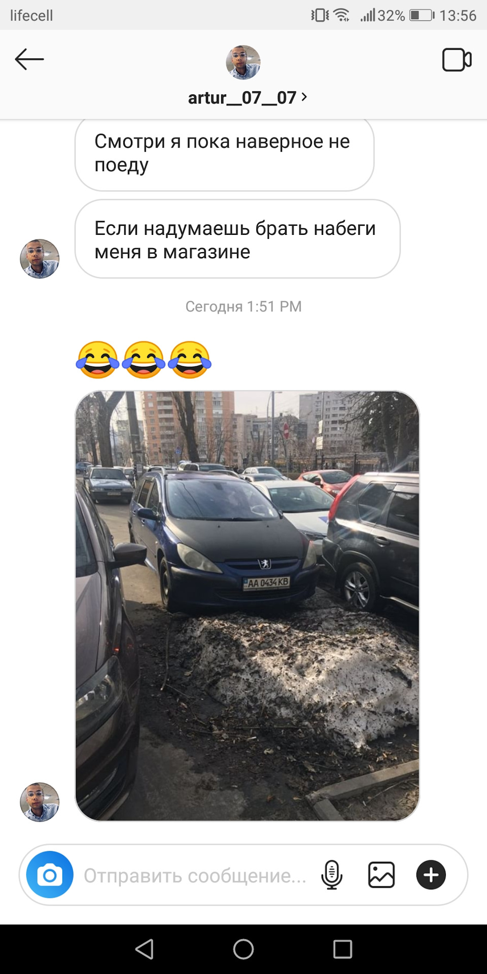 Продав пижа 1