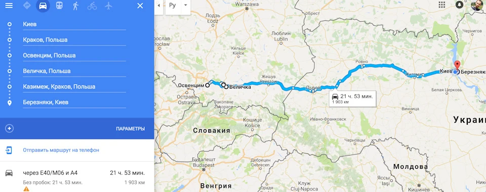 Поїздка до Польщі