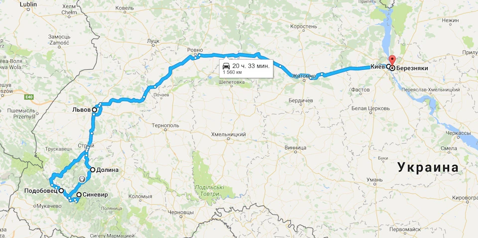 Подорож на Західну Україну