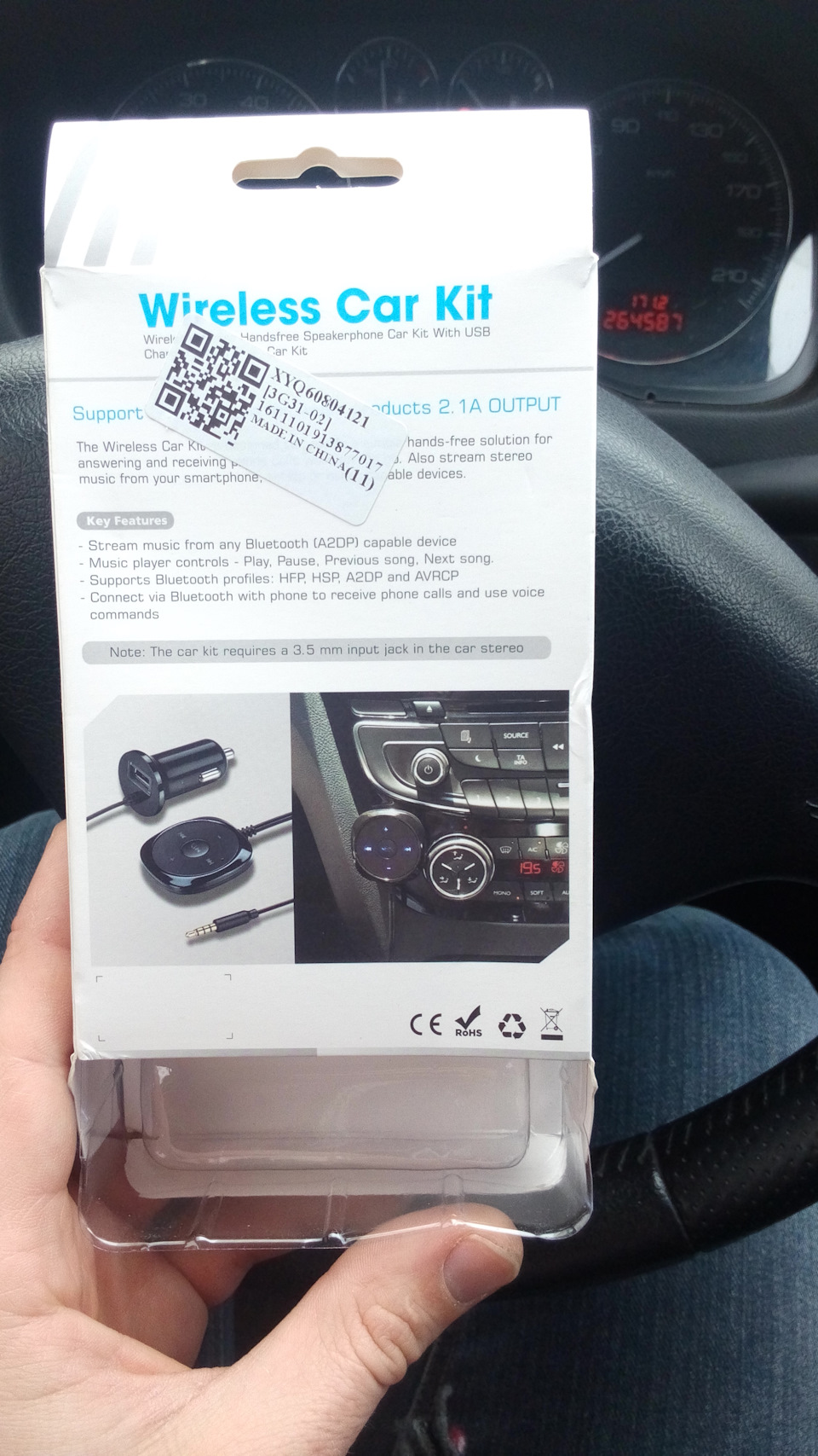 Bluetooth в RD4 5