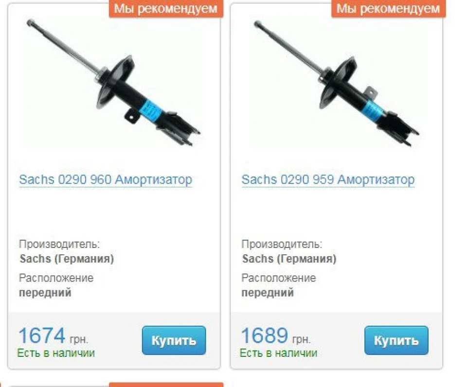 Заміна нижньої подушки та амортів.