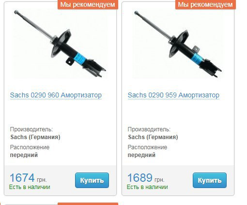 Заміна нижньої подушки та амортів. 1