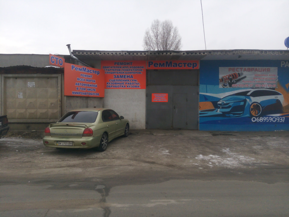 2е СТО де вас не обдурять 4