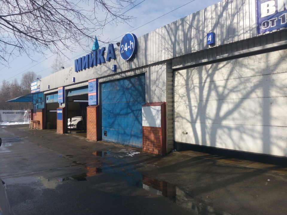Мийка, яку варто відвідати 1
