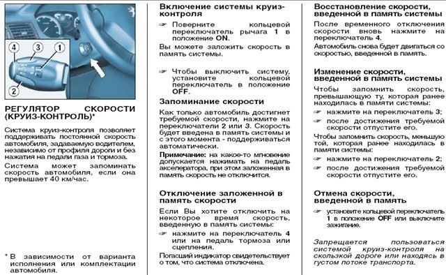 Запис 11. 05.07.2013 4