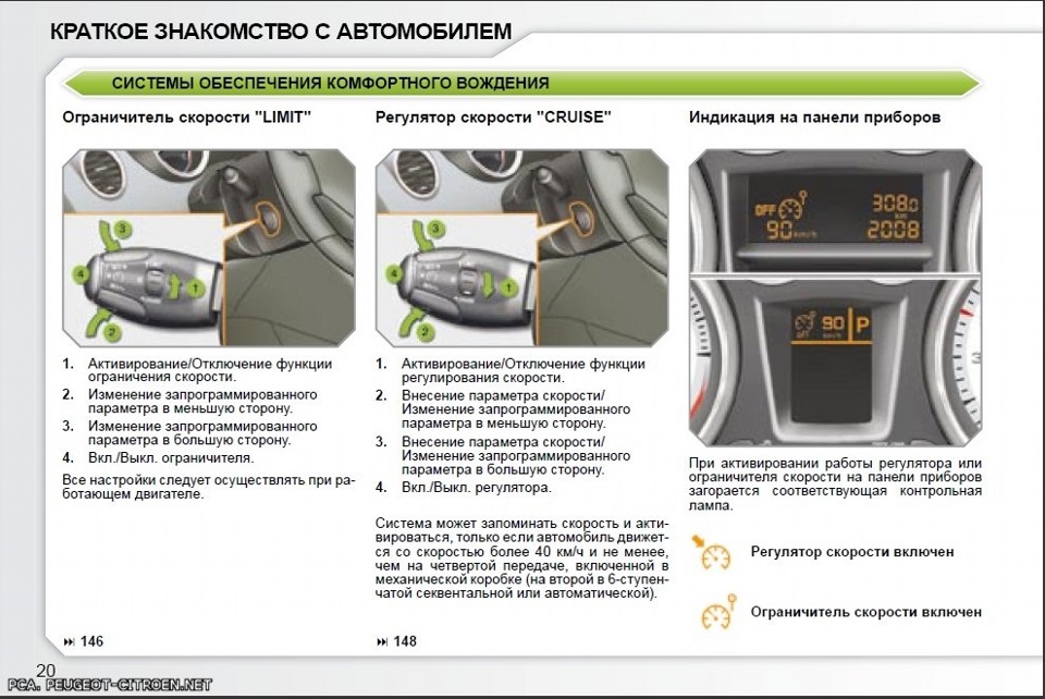 Запис 11. 05.07.2013 3