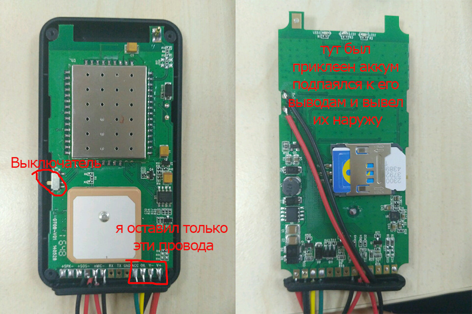 GPS Tracker AcuraTE GT06 3