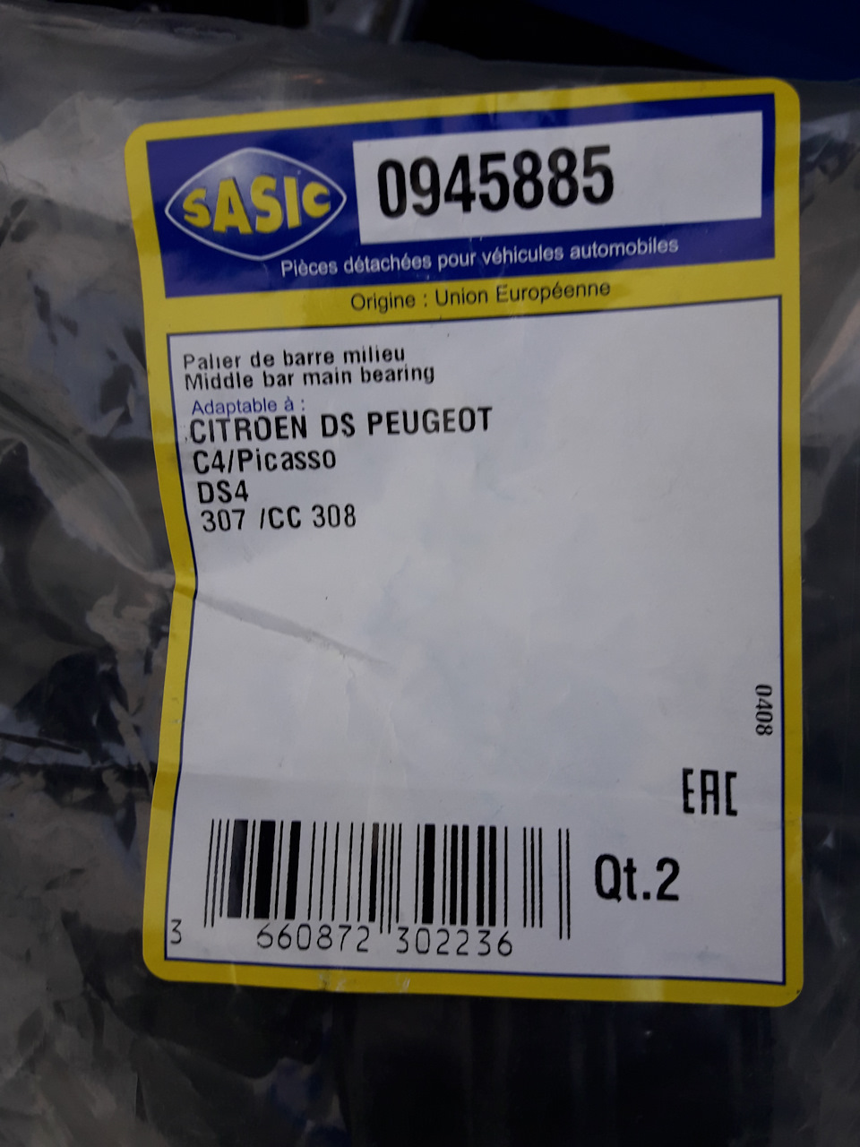 03.05.2018 Замовлення запчастин. 07.05.2018. Заміна кришки РБ та салонного фільтра. 4