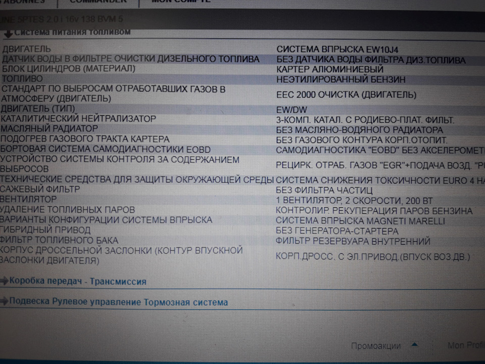 07.02.2018 Освоєння Сервісбоксу. Ура! 3