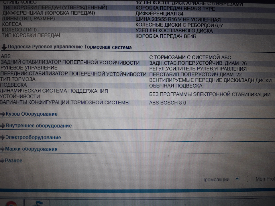 07.02.2018 Освоєння Сервісбоксу. Ура! 5