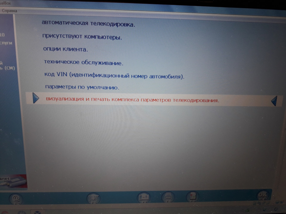 16.03.2018 Відключення складання дзеркал 4