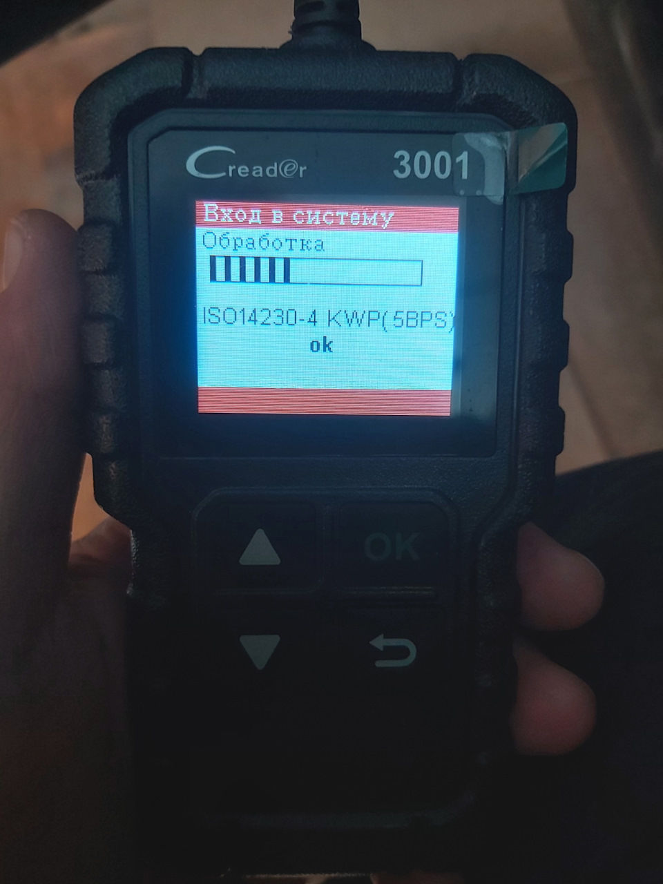Діагностика лаунчем 3001 та розшифровка 2