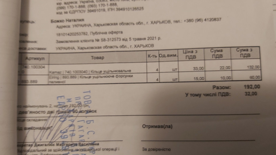 Продовження помилки р1160. Частина друга. 2