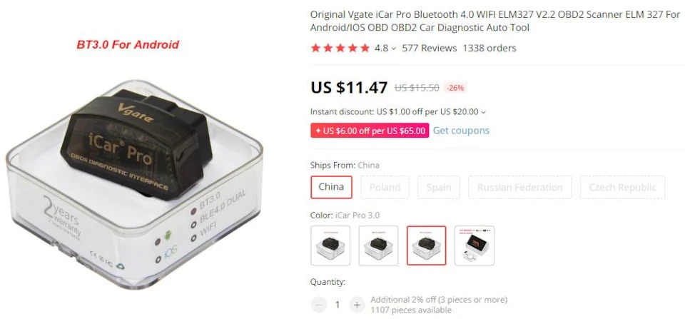OBD2 Scanner