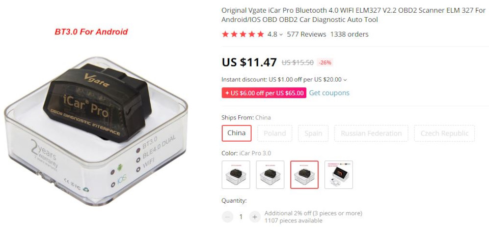 OBD2 Scanner 1