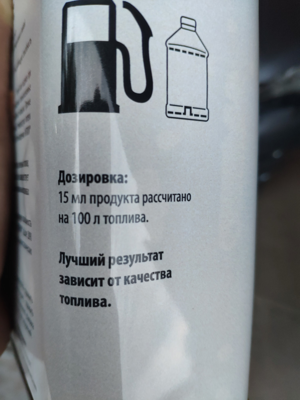 Присадки в ДП 2