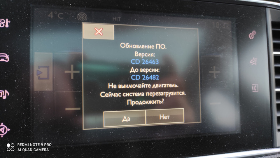 оновив прошивку 2