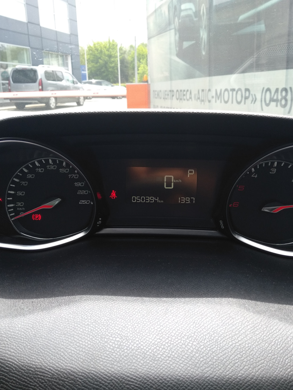 ТО-5 2