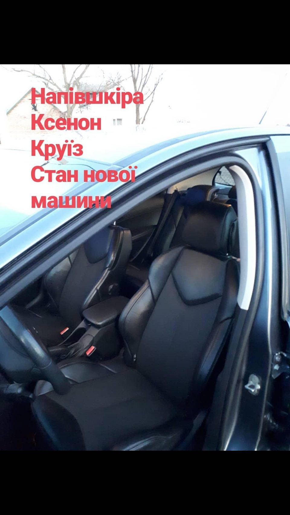Продаж 2