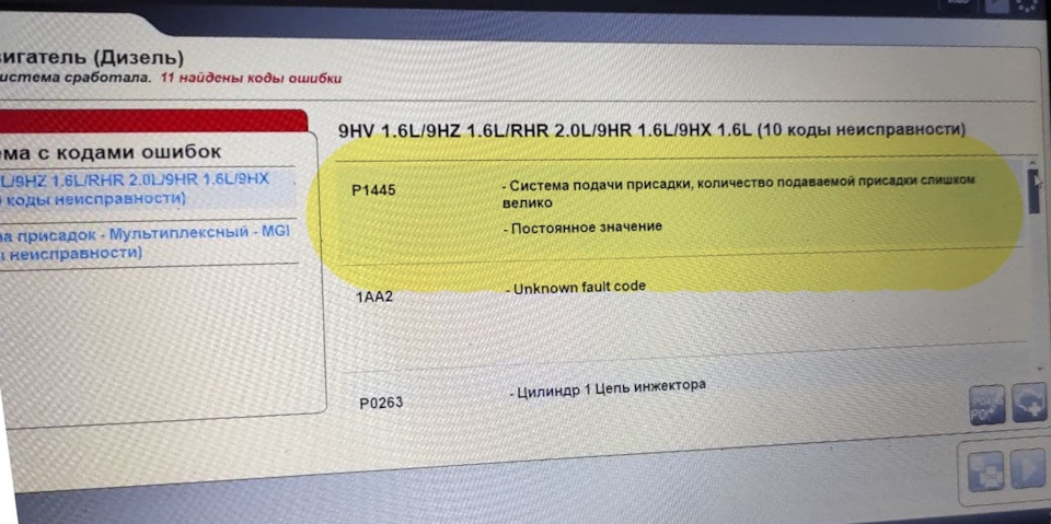 Несправність екології. Треба розбиратися. 2