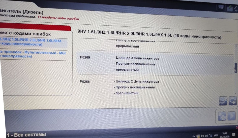 Несправність екології. Треба розбиратися. 4