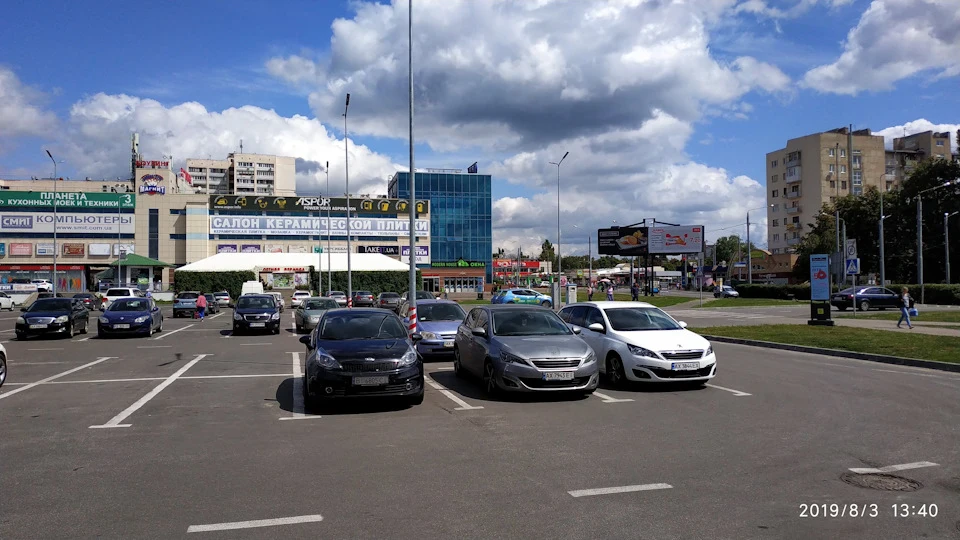 Зустріч серпень 2019 року.