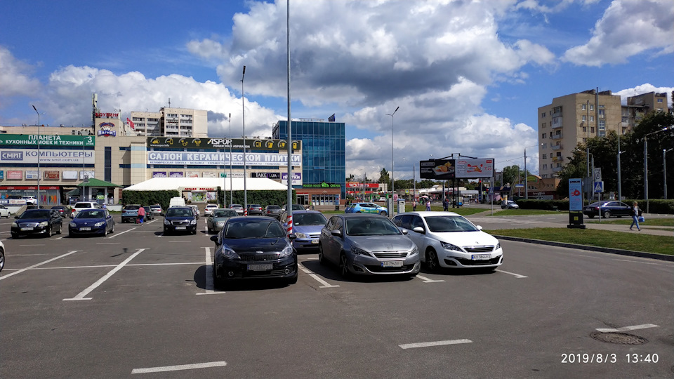 Зустріч серпень 2019 року. 1