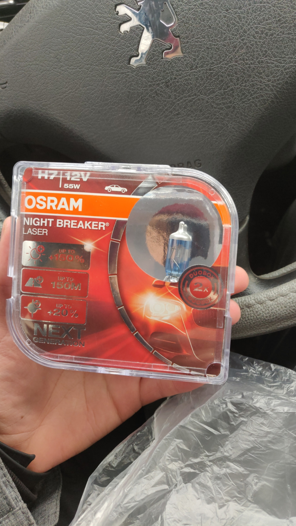 Osram і handmade захист картера двигуна 4