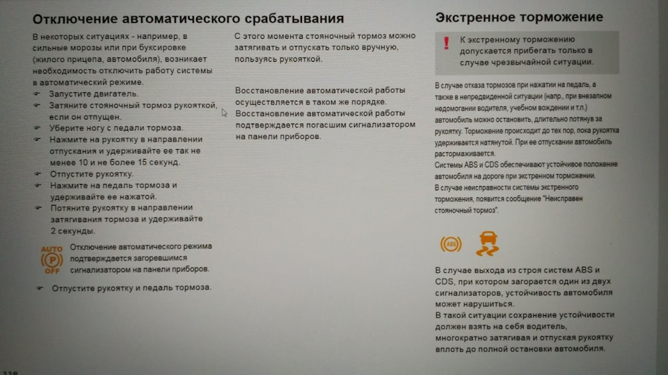 Електронний ручник 1