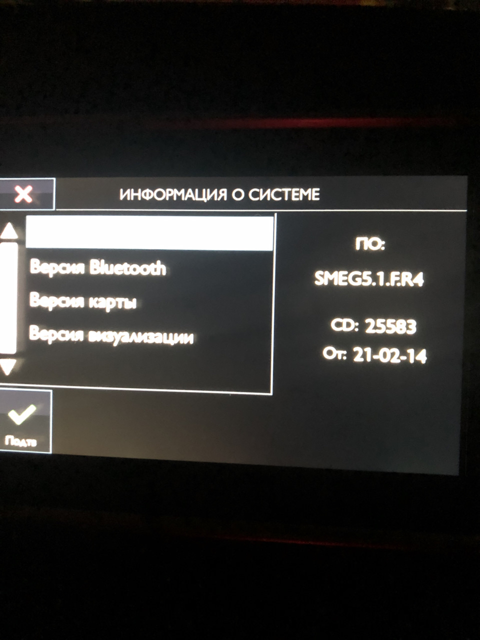 Оновлення системи 1
