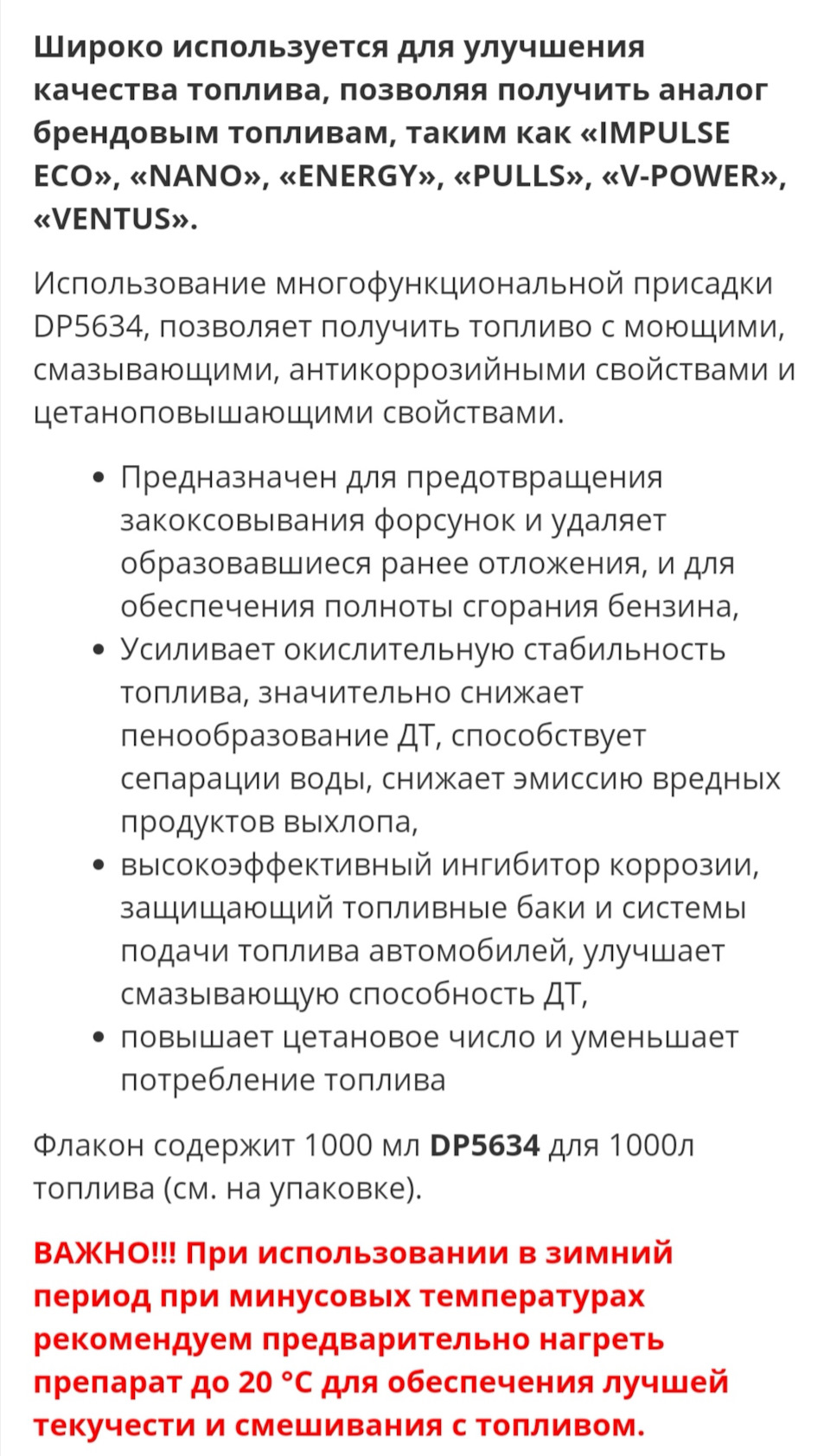 Купив Keropur 5634 2