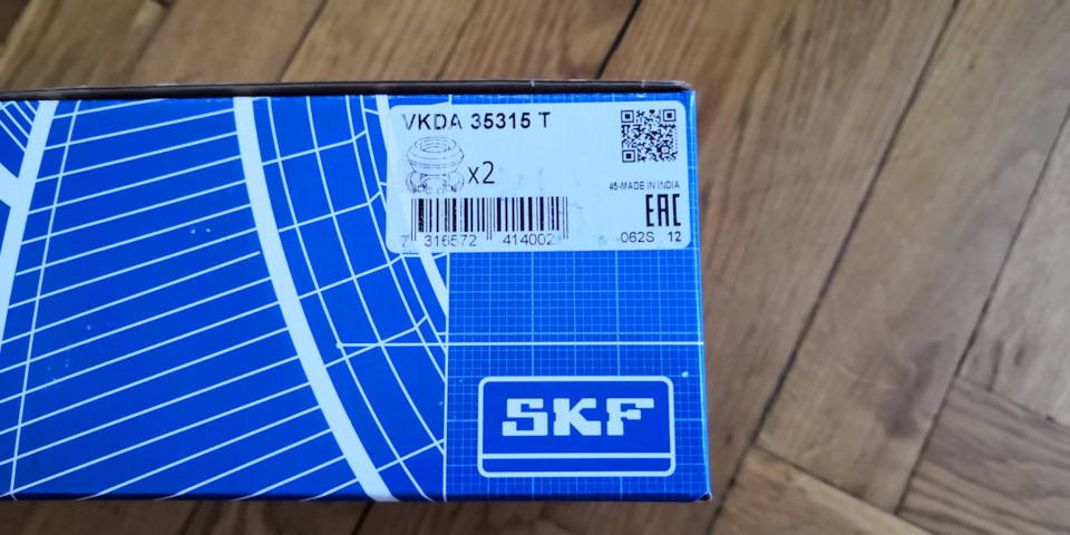 Заміна опор, підшипників SKF 35315T та печінок 5033F9 2
