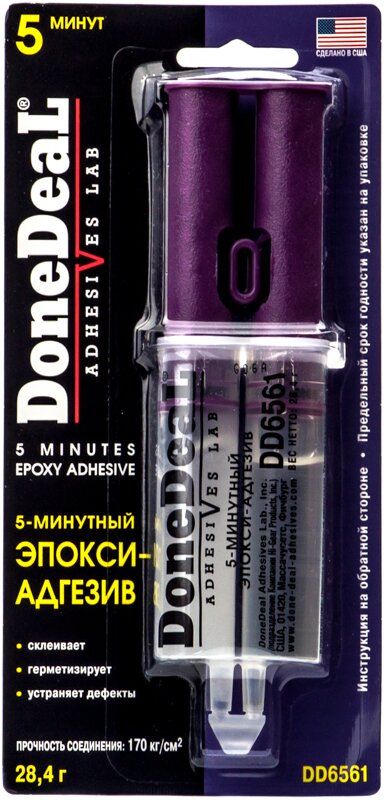 Обклеювання порогів та накладки двигуна +поломка пластику 2