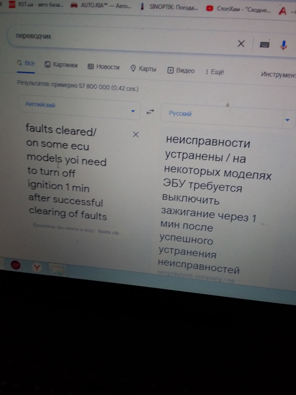 Допоможіть порадою з програмою Fap 1.6 hdi 3