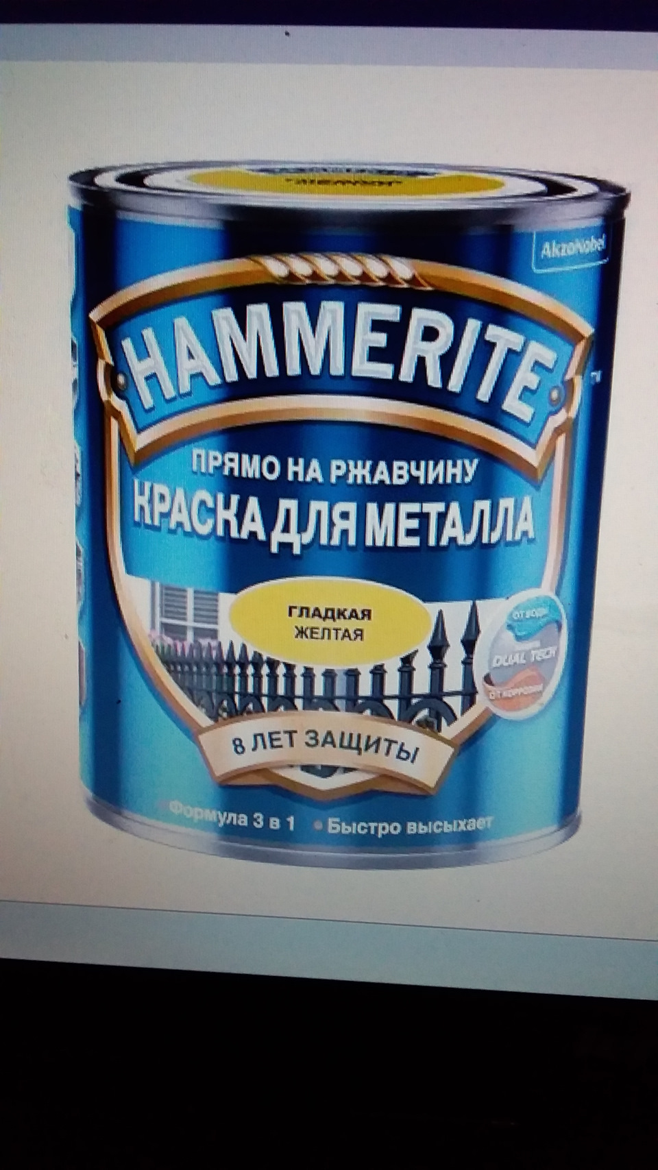 Змащення та фарбування суппортів. 4